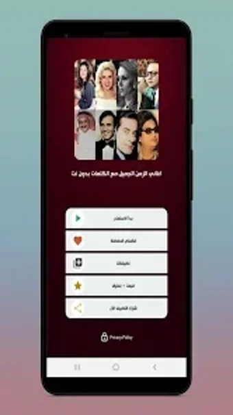 Image 0 for اغاني الزمن الجميل 2025 د…