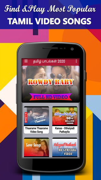 Image 0 for Tamil Songs : தமழ படலகள