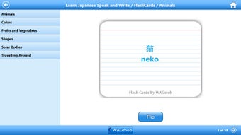 Image 1 for Learn Japanese by WAGmob …
