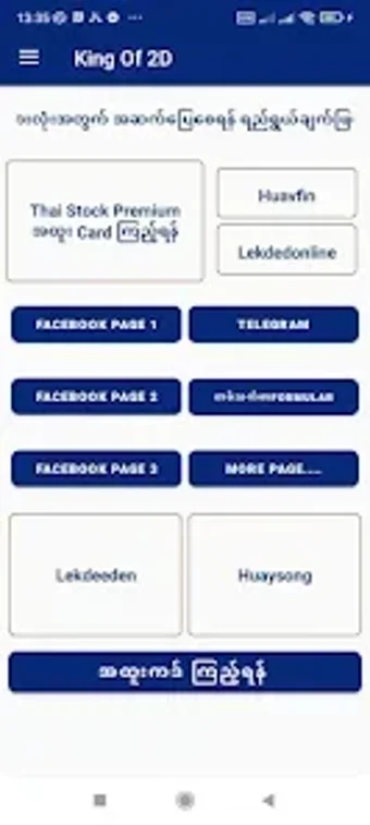 Image 0 for King Of 2D