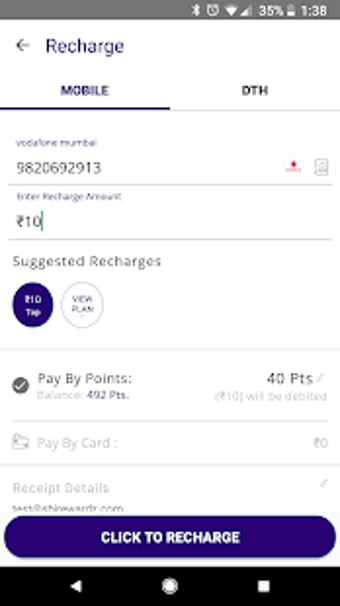 Image 1 for SBI Rewardz