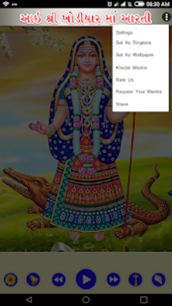 Image 3 for Khodal Ma Aarti