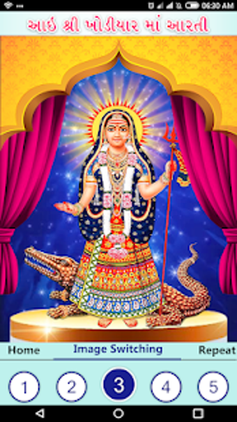 Image 2 for Khodal Ma Aarti