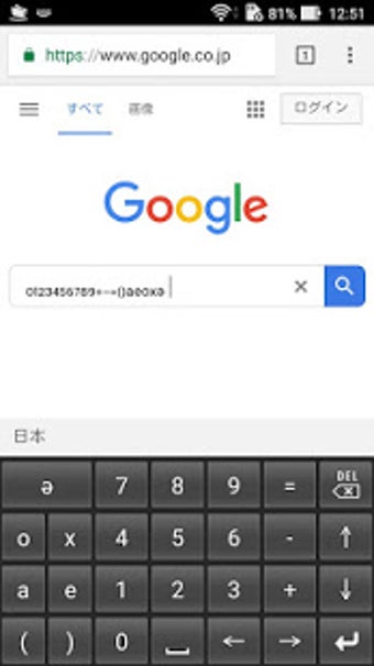 Image 0 for Subscript numeric keypad
