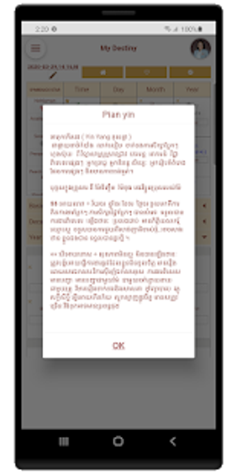 Image 2 for My Destiny -  : FengShui …