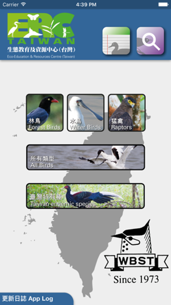 Image 2 for Taiwan Birds