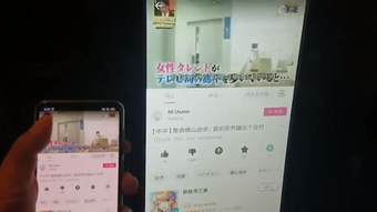 Image 6 for Screen Mirroring-Mobile S…