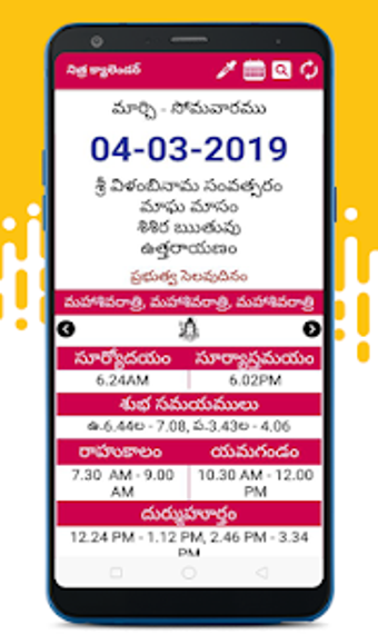 Imagen 2 para Telugu Calendar 2019