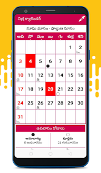 Imagen 1 para Telugu Calendar 2019