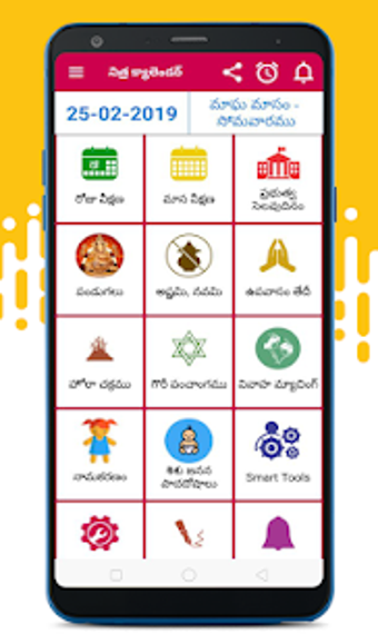 Imagen 3 para Telugu Calendar 2019