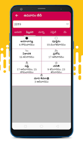 Imagen 0 para Telugu Calendar 2019