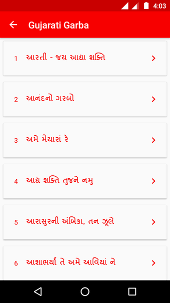 Image 0 for Gujarati Garba Lyrics - N…