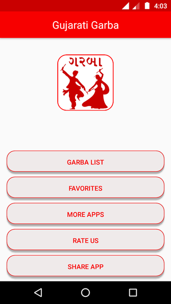 Image 3 for Gujarati Garba Lyrics - N…