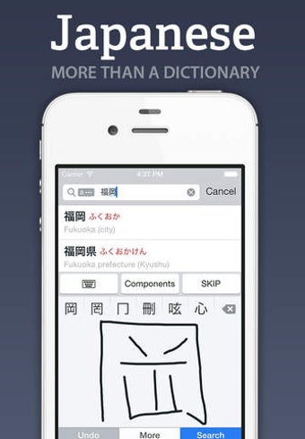Image 0 for Japanese