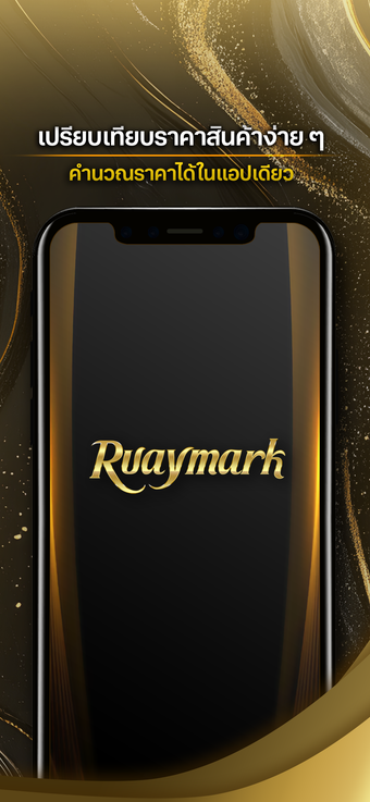 Image 0 for Ruay-mark