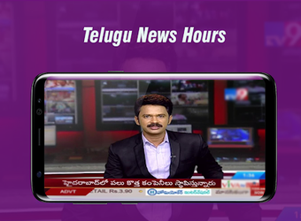 Imagen 2 para Telugu TV - Serial, News …