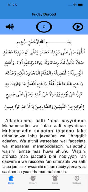 Image 3 for Friday Durood