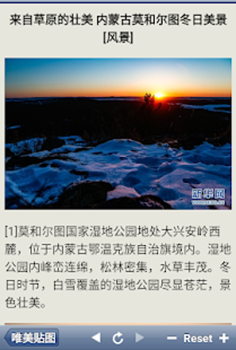 Imagen 0 para - The Unofficial 6park Re…