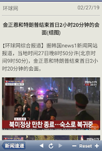 Imagen 2 para - The Unofficial 6park Re…