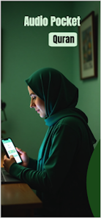 Image 0 for Al-Shuraim Audio Quran