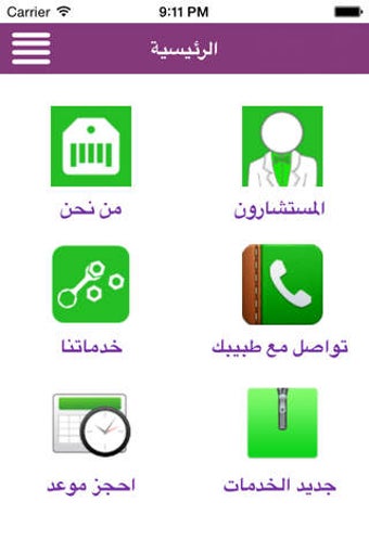 Image 0 for Edrak