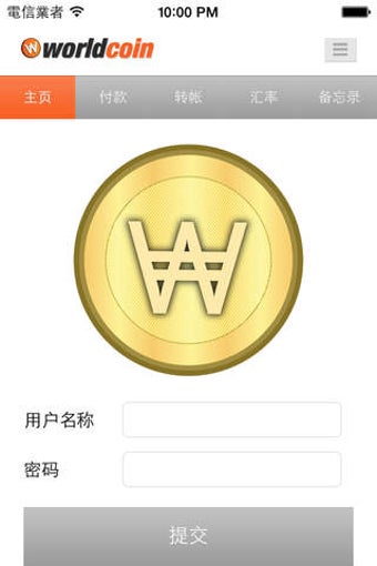 Imagen 0 para Worldcoin