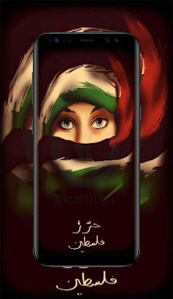 Imagen 2 para Palestine Wallpaper HD