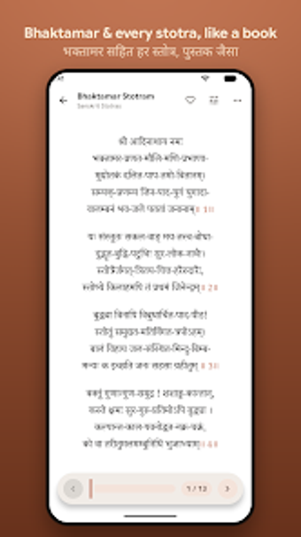 Image 0 for Jinvani: Jain Pooja  Panc…