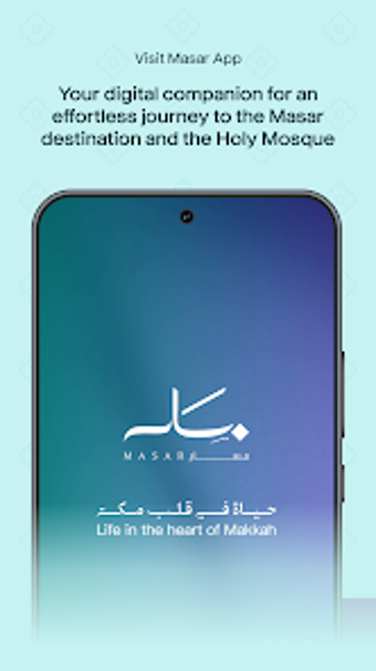 Imagen 0 para Visit Masar