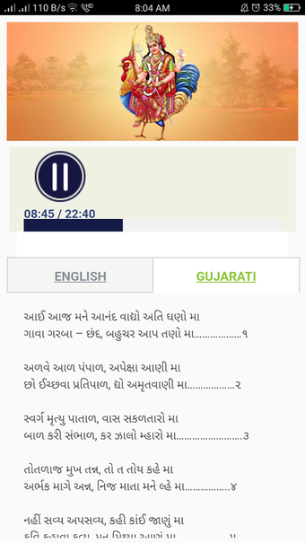 Imagen 0 para Anand No Garbo