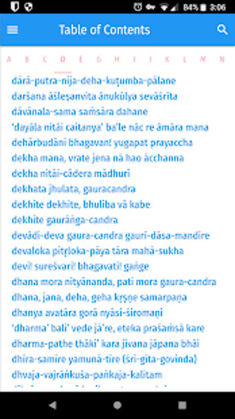 Image 2 for The Sri-Gaudiya-Giti-Gucc…