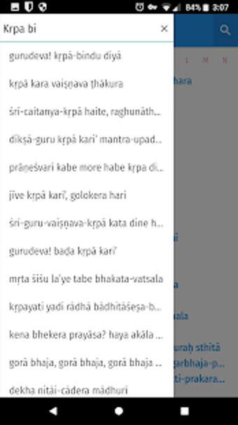 Image 0 for The Sri-Gaudiya-Giti-Gucc…