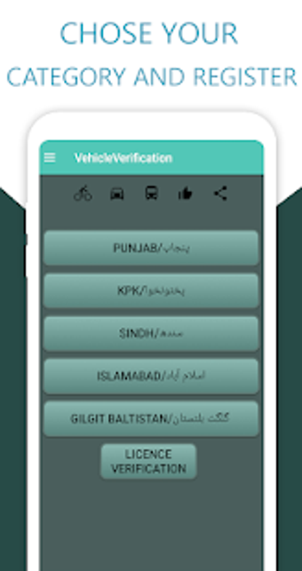 Imagen 0 para Online vehicle verificati…