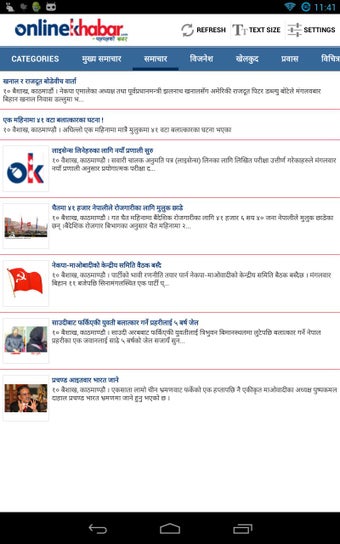 Image 0 for Onlinekhabar