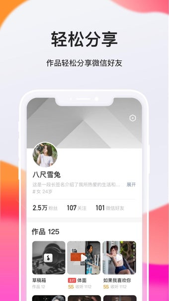 Imagen 0 para 全民K歌极速版