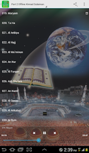 Image 0 for ahmed suleiman full quran…