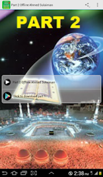 Image 1 for ahmed suleiman full quran…