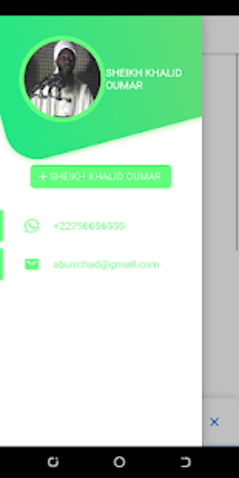 Image 0 for Sheikh Khalid Oumar