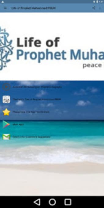 Image 2 for Seerah: Life of Prophet M…