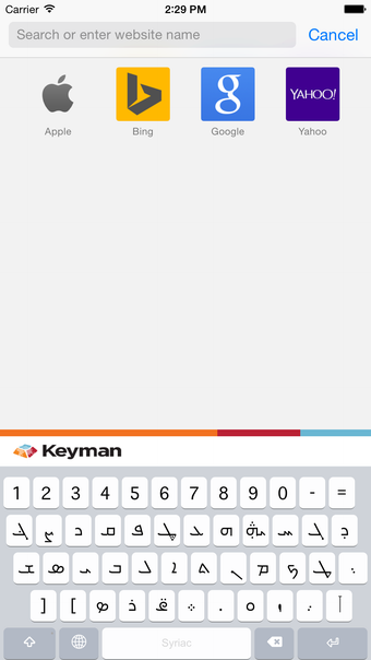 Image 0 for Keyman Pro