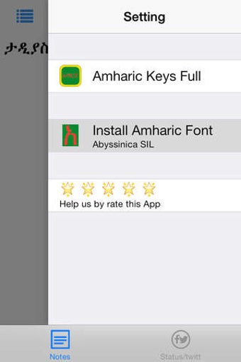 Image 0 for Amharic Keys