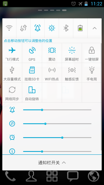 Image 1 for GO Switch Widget