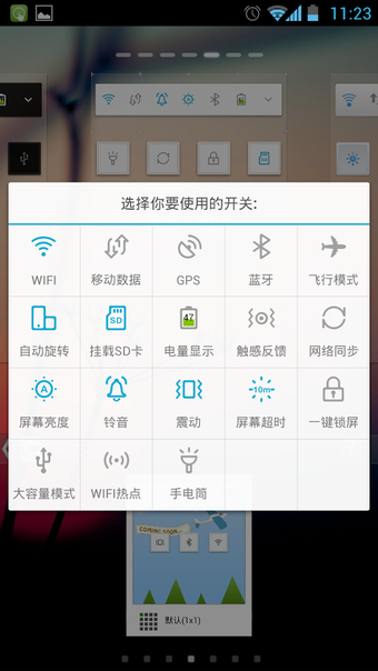 Image 6 for GO Switch Widget