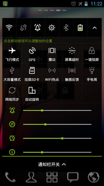 Image 5 for GO Switch Widget