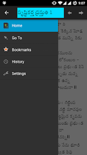 Imagen 1 para Telugu Bible Songs