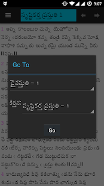 Image 0 for Telugu Bible Songs