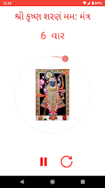 Imagen 0 para Shree Krishna Sharanam Ma…