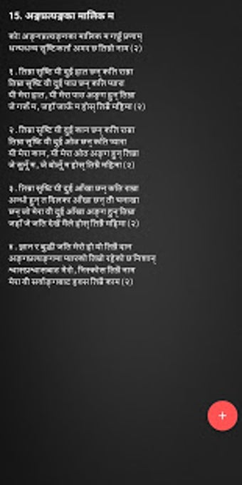 Image 1 for Nepali Christian Songs