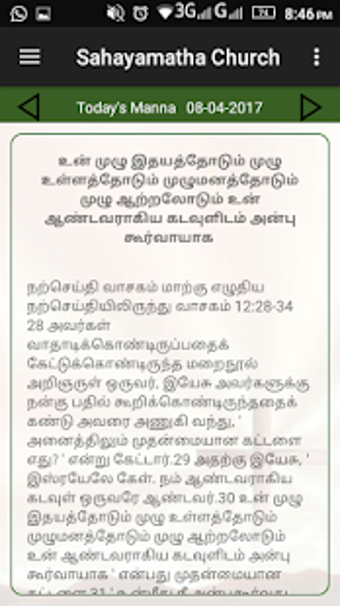 Image 3 for Sahayamatha Church