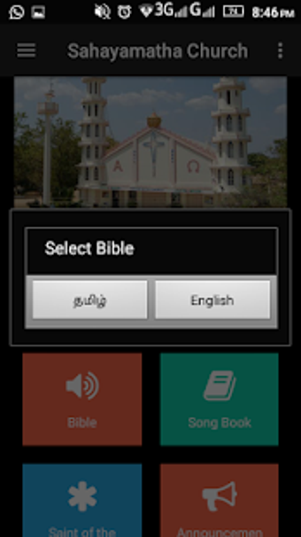 Image 0 for Sahayamatha Church